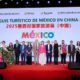 Turismo, cultura y gastronomía: Así finalizó el primer Tianguis Turístico de México en China El encuentro mostró la grandeza de siete estados mexicanos —Baja California, Michoacán, Nayarit, Guerrero, Chiapas, Guanajuato y Ciudad de México—, además de la visión transformadora del Tren Maya y el Grupo Mundo Maya, proyectos que simbolizan el futuro del turismo sostenible e inclusivo en el país. https://larevistadelsureste.com